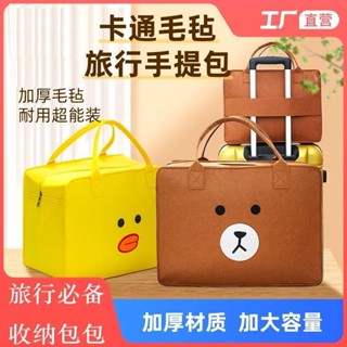 🎁全館免運🎁 【3萬人收藏】卡通旅行包收納袋大容量包收納衣服旅行必備大包外齣包包行李包 優質優品🎁B8-1-A
