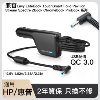 HP Hppavilion 13 14 15 17 Aero 13 時尚書 Touchsmart 筆記本筆記本