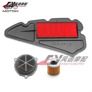 【臺灣出貨】適用光陽ST250 CK250T-16 空濾芯空氣濾芯器 機油濾芯傳動箱海綿
