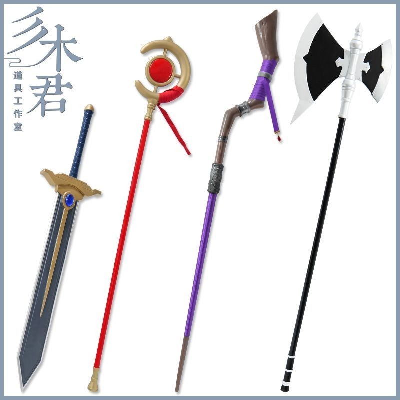 桃園出貨 可加急🌸 葬送的芙莉蓮cos服 芙莉蓮法杖 菲倫魔法杖 辛美爾劍 修塔爾克斧頭 芙莉蓮 菲倫 辛美爾 修塔爾克