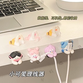 ✨臺灣出貨#【店鋪熱銷】可愛桌麵理綫器數據綫收納固定器創意無痕免打孔手機充電綫固定夾