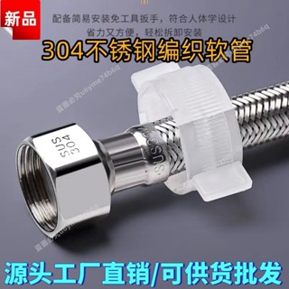 🔥熱銷商品🔥防爆軟水管4分冷熱水管馬桶熱水器龍頭冷熱水軟管- MT全球