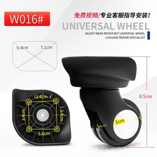 拉桿行李旅行箱鵬盛JLK-W08小萬嚮輪A-002順滑輪子WX-002軲轆016 LJTQ
