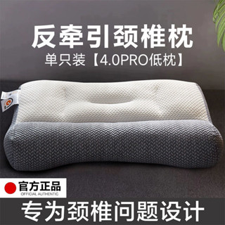 頸椎枕頭日本骨科反牽引枕家用護頸椎枕芯助睡眠枕頭芯一對裝整頭