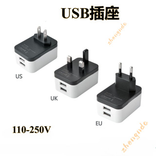臺灣轉接頭 多功能轉接頭帶USB 臺灣韓國英國插座 轉接頭美規英式德標轉多功能旅行插座 轉換插頭 家用手機平板充電器