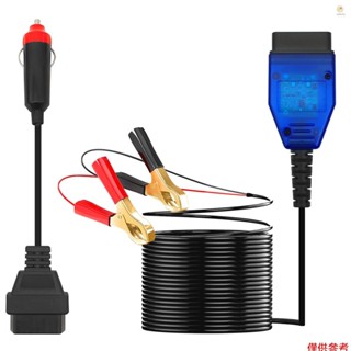 Casytw 汽車記憶體資料保護器汽車應急電源線電池線 OBDII 記憶體保護器連接器