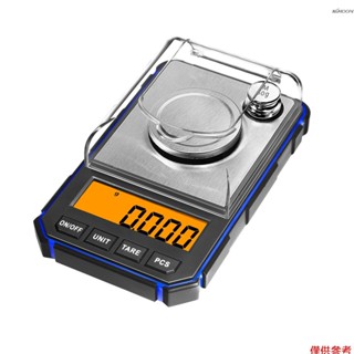 迷你珠寶稱 50g/0.001g 專業電子秤 意式高精度克拉秤 黃金珠寶數字電子秤 計時口袋克重秤 TSC01735 藍