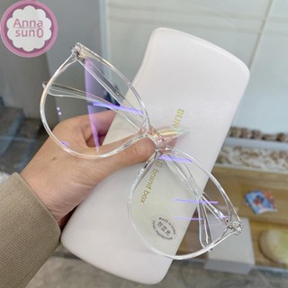 Annasun 透明電腦眼鏡框女式男士防藍光圓形眼鏡遮光眼鏡光學眼鏡 HG