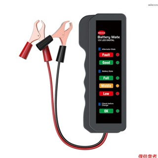 LED燈顯示 汽車蓄電池檢測儀 電瓶測試儀 12 V電池檢測儀 反向保護功能 適用於汽車機車電池檢測