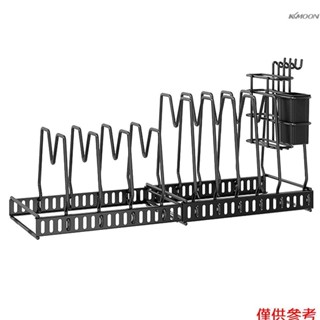 廚房置物架檯面不鏽鋼鍋蓋架櫥櫃伸縮收納架帶刀架可調整鍋具收納架 黑色