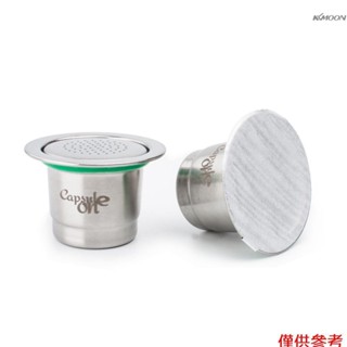 二種用法相容Nespresso咖啡膠囊 貼膜不鏽鋼重複使用填充膠囊殼杯