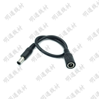 【量大價優】DC6.5*4.4mm圓口帶針公對母延長線 適用於SONY筆記本三星LG顯示器