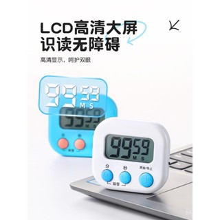 小學生自律廚房兒童專用計時器 2NCK