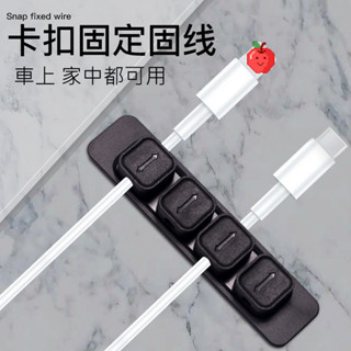 👩‍⚖️創意小物 迷你豌豆夾 磁吸收納組 磁吸線夾 資料線夾 手機線夾 充電線夾 磁吸理線器 固線器 收納器