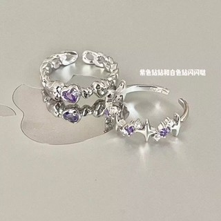紫鑽愛心戒指小眾ins溫柔對接閨蜜二人開口可調整指環食指戒簡約