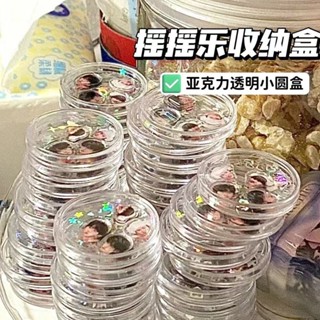 咕卡吧唧盒收納盒透明DIY迷你卡磚麻將小桌麵咕咕盒桌麵搖搖樂25.03.17
