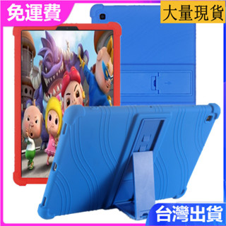 臺灣✅免運✅現貨✅適用三星Galaxy Tab S5E保護套10.5英寸平板T720保護殼T725矽膠套