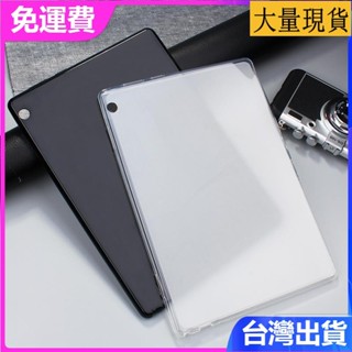 臺灣✅免運✅現貨✅適用聯想M10FHDREL保護套TB-X605FC保護殼10.1英寸平板電腦防摔套