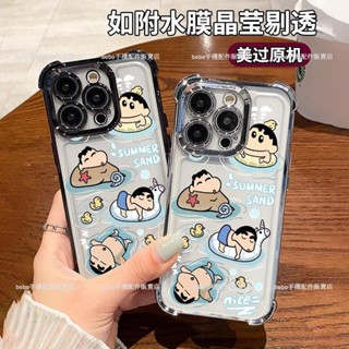游泳小新 四角強化透明殼 OPPO A5 Pro 5G手機保護殼 oppo a5 a3 pro a3x 防摔手機殼