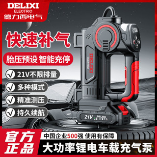 【特價熱賣】充氣泵便攜式車用打氣泵汽車輪胎戶外車用打氣筒高壓充氣筒