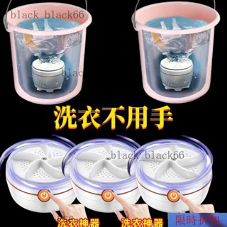 【熱銷】正品網紅超聲波迷你小洗衣機全自動渦輪便攜移動宿捨多功能清洗機 M2VZ