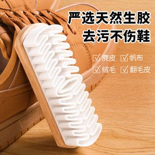 造型橡皮擦 鞋子橡皮擦 麂絨面膠鞋刷雪地靴絨面麂皮刷橡皮擦磨砂皮翻毛皮鞋刷皮具生膠刷