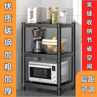 廚房微波爐置物架電飯煲收納架落地多層儲物櫃陽臺整理架子家用