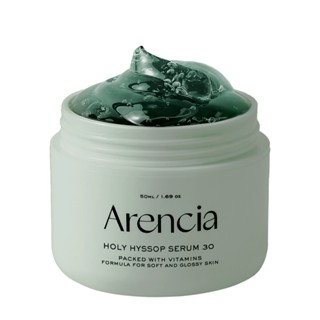 韓國Arencia 牛膝草凝膠精華 50g