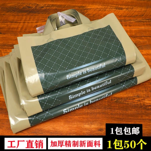 小提袋防水 防水手提袋 防水提袋pvc 清新手拎袋高檔服裝店手提塑膠袋大中小號衣服打包秋冬鞋店購物袋