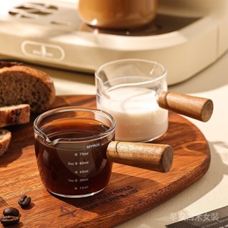 椿町 咖啡杯100ml咖啡量杯 果汁果醬玻璃杯 耐高溫刻度玻璃杯 透明奶盅 意式濃縮咖啡杯 木把手咖啡杯 醬汁度量杯