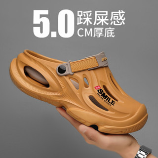 【臺灣現貨/24H出】🔥 洞洞鞋男款 夏外穿防滑手術室 包頭拖鞋踩屎感軟底運動休閒拖鞋 百搭時尚大碼沙灘涼鞋