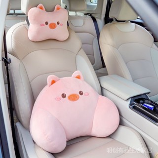 新品限時特惠 【93%好評率】汽車頭枕護頸靠墊車用可愛用品車內卡通座椅靠枕一對車載腰靠枕頭