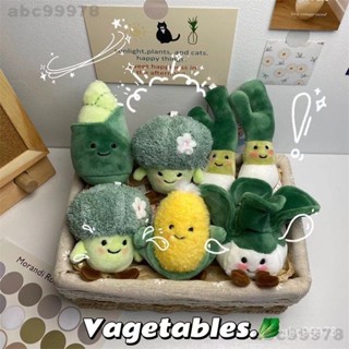 abc99978可愛蔬菜蔬果毛絨弔飾掛件 食物弔飾花椰菜白菜玉米竹筍苦瓜香菜蔥薑蒜鑰匙扣小玩偶娃娃弔飾 包包掛飾 禮物禮