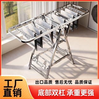 不銹鋼落地衣桿家用折疊衣桿室內晾衣架嬰兒曬被子神器不銹鋼晾衣架落地家用折疊晾衣桿20250331