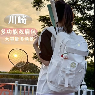 氧派Kawasaki川崎專業羽毛球包網球後背包男女新款多功能運動時尚背包