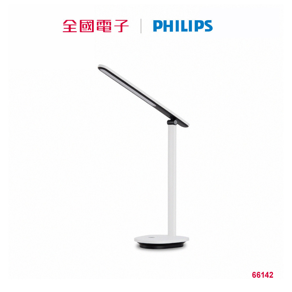PHILIPS 酷雅Pro 可充電讀寫檯燈  66142 【全國電子】