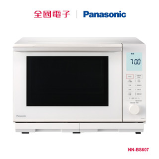 Panasonic 27公升蒸烘烤微波爐 NN-BS607 【全國電子】