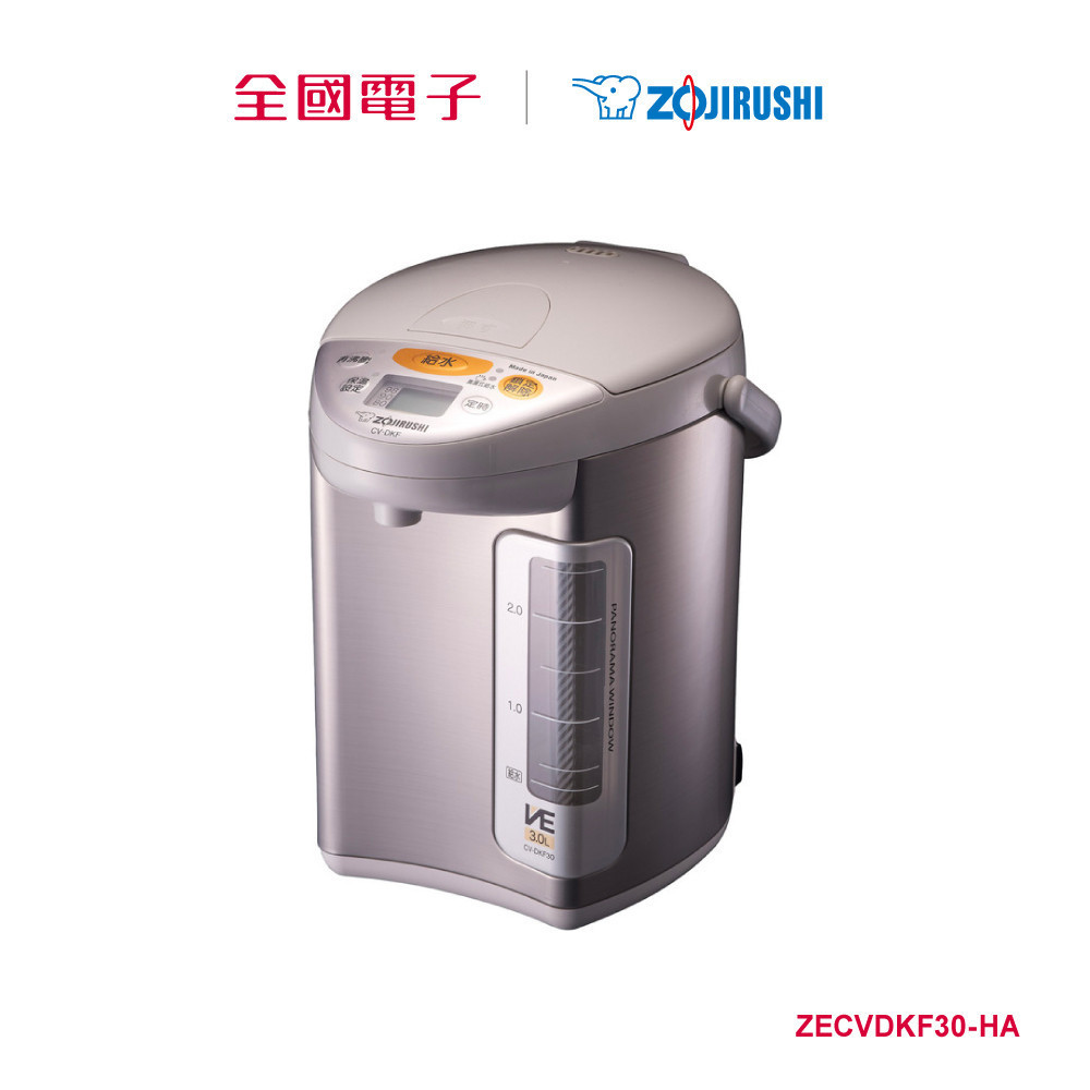 象印3L VE真空熱水瓶  ZECVDKF30-HA 【全國電子】