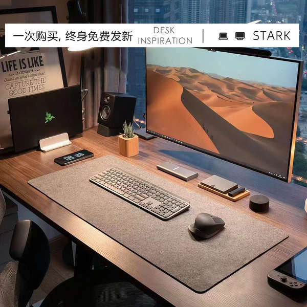 Stark毛氈滑鼠墊超大號簡約訂製遊戲電競高級電腦鍵盤辦公書桌墊