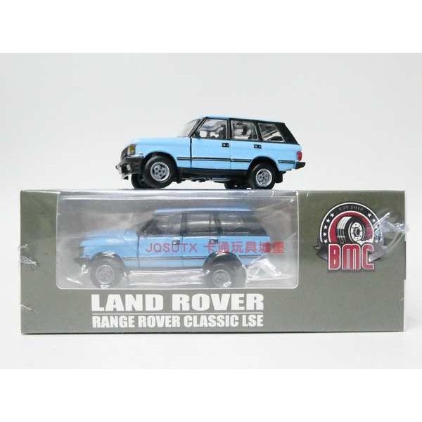 BM BMC 路虎 攬勝LSE 1992 Land Rover越野車合金模型車 1:64 藍