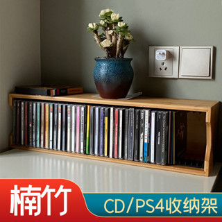 好品質桌面CD架音樂碟片收納架磁帶收納盒PS4遊戲光盤架CD架子木製DVD架