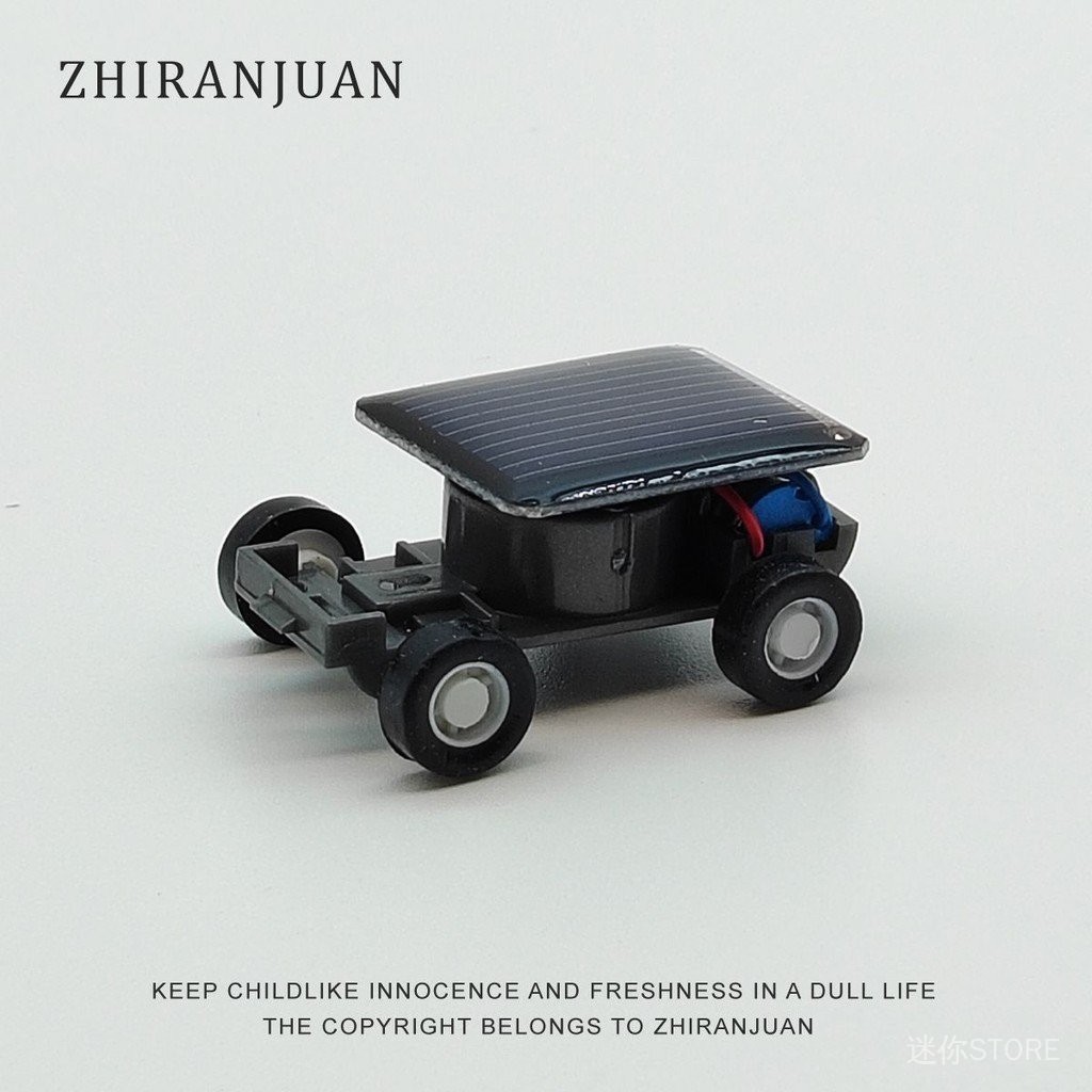太陽能玩具小汽車 迷你科學DIY手工兒童汽車模型 非拼裝擺件