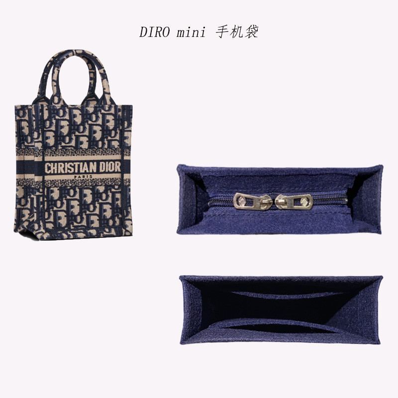 【包包內膽】適用於DIOR mini 迪奧BOOK TOTE手機袋包內袋中包內襯收納