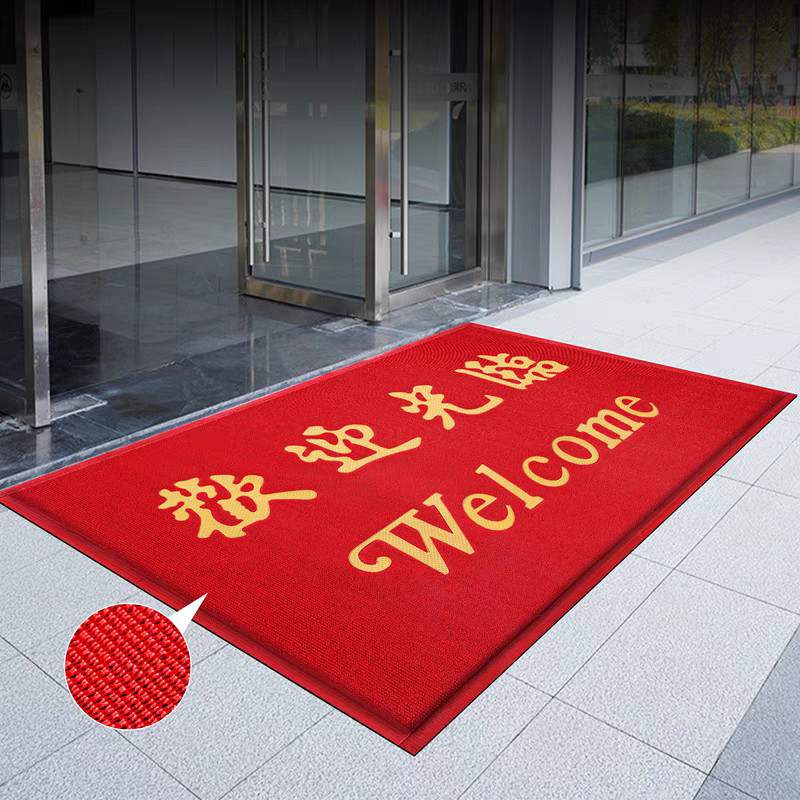 客制化 地毯 地墊 迎賓地毯 商用地毯定製logo酒店電梯公司門口腳墊定做尺寸印字絲圈迎賓地墊