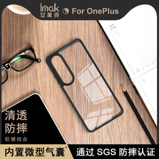 Imak 透明 塑膠 硬殼 一加 OnePlus Nord CE4 CE 4 5G 手機殼 氣囊防摔 保護殼 掛繩孔