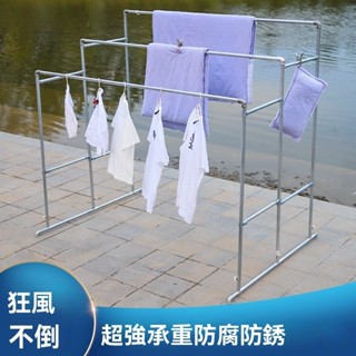 鍍鋅鋼管晾衣架 落地晾衣桿 室外戶外曬被架 家用陽臺防風水管掛衣架 落地戶外防風雙桿 加厚曬被涼衣架 帶輪可移動曬棉被架