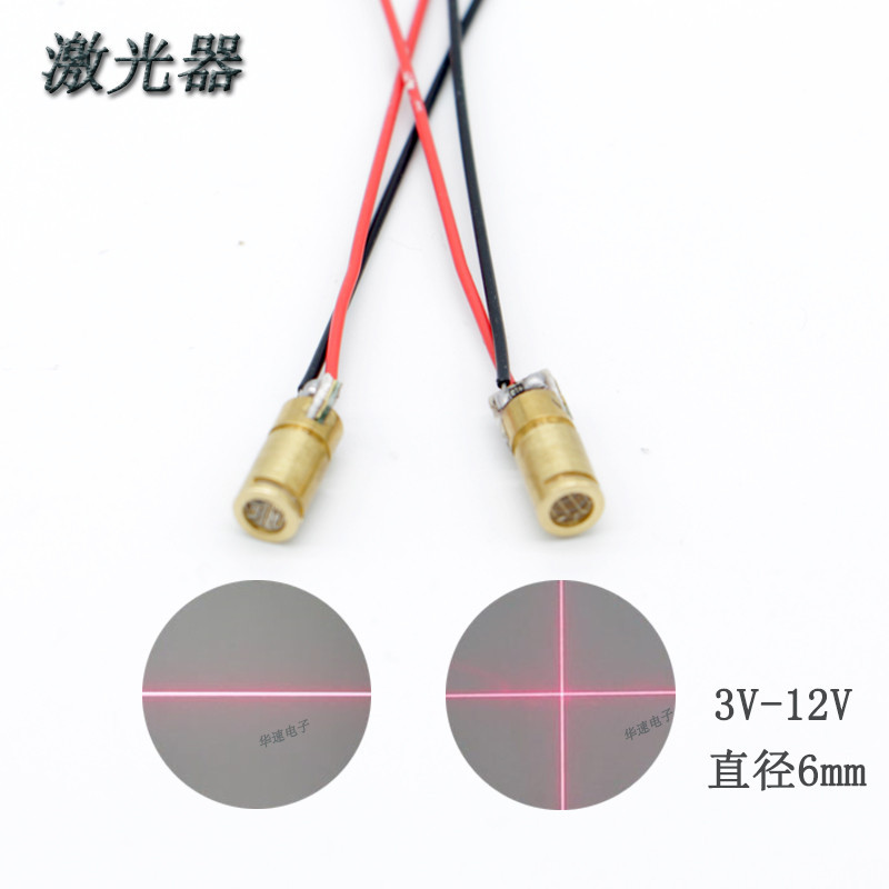 小激光6mm紅外一字直線十字儀器定位標線器3-12v投影鐳射指示燈頭