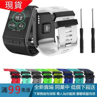【免運】適用於佳明Garmin vivoactive Hr 替換錶帶 智能手錶配件