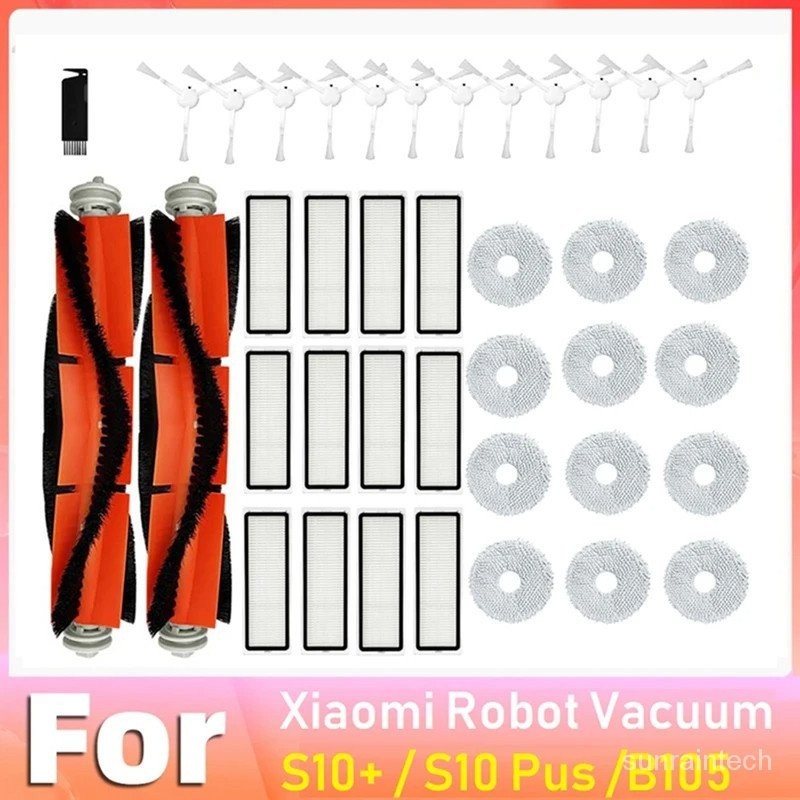 XIAOMI 兼容小米掃地機器人 S10+ / S10 Plus B105 備件配件主邊刷 Hepa 過濾器拖把抹布