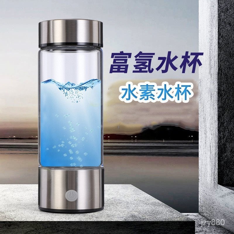 富氫水杯高硼硅電解印製logo水素水杯會銷禮品